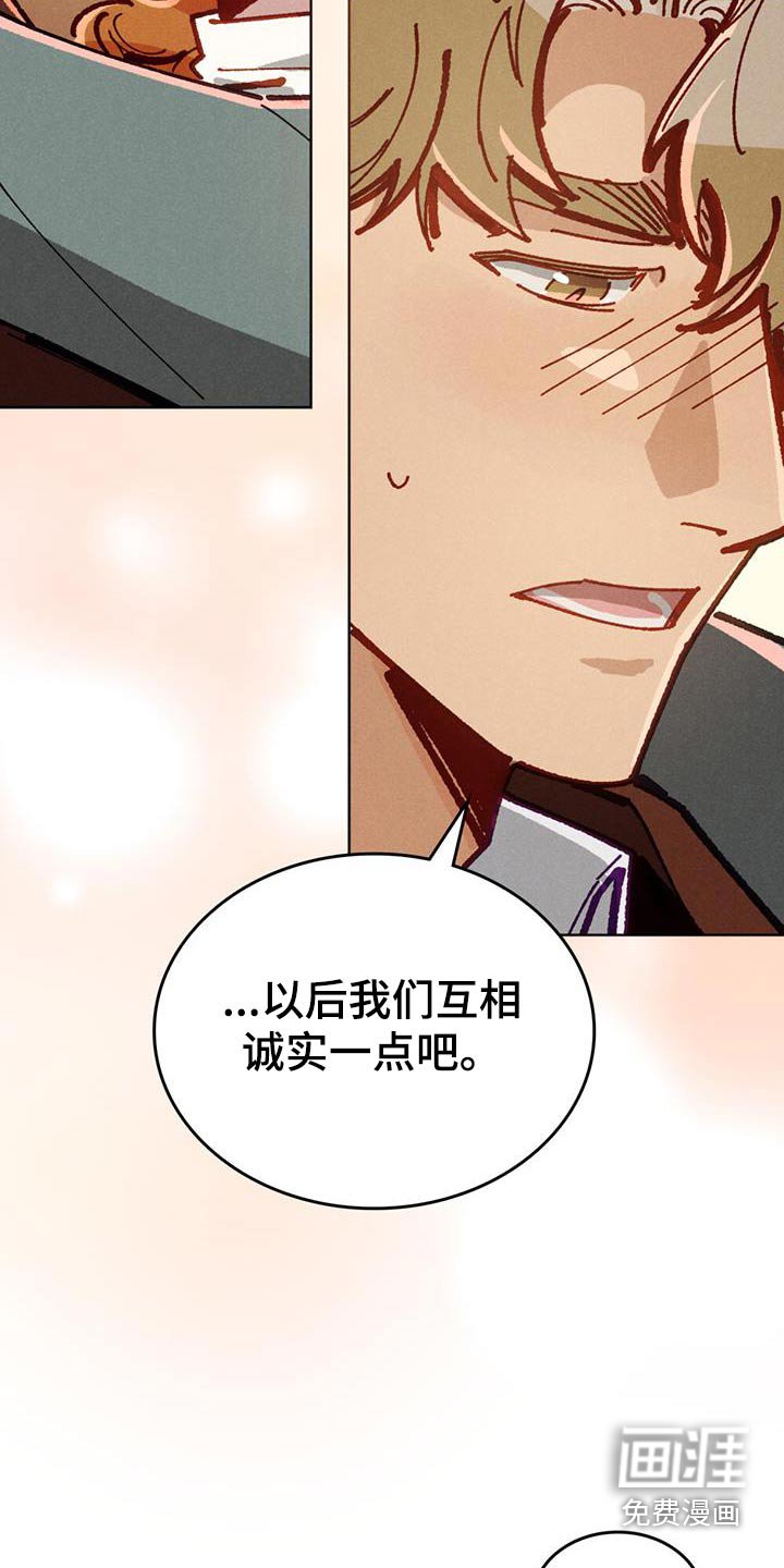 第57章：和好了