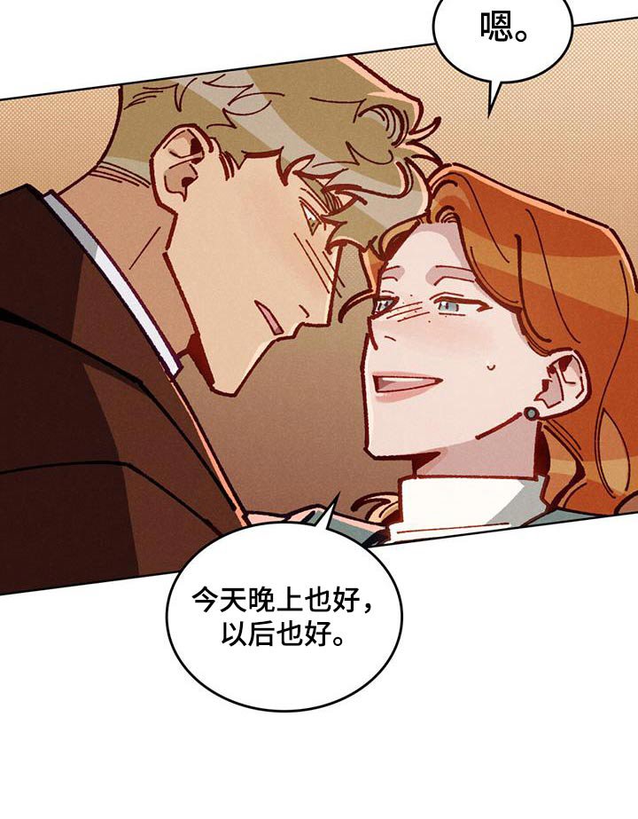 第57章：和好了