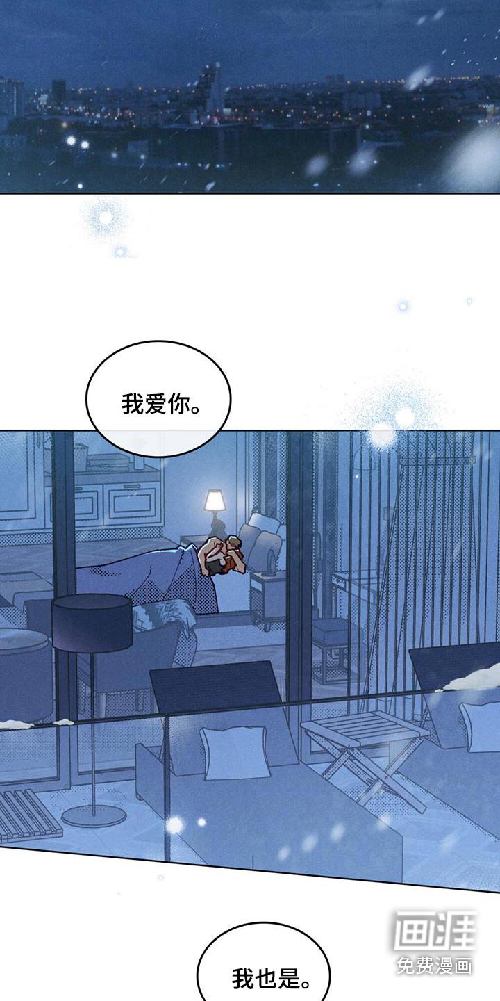 第57章：和好了