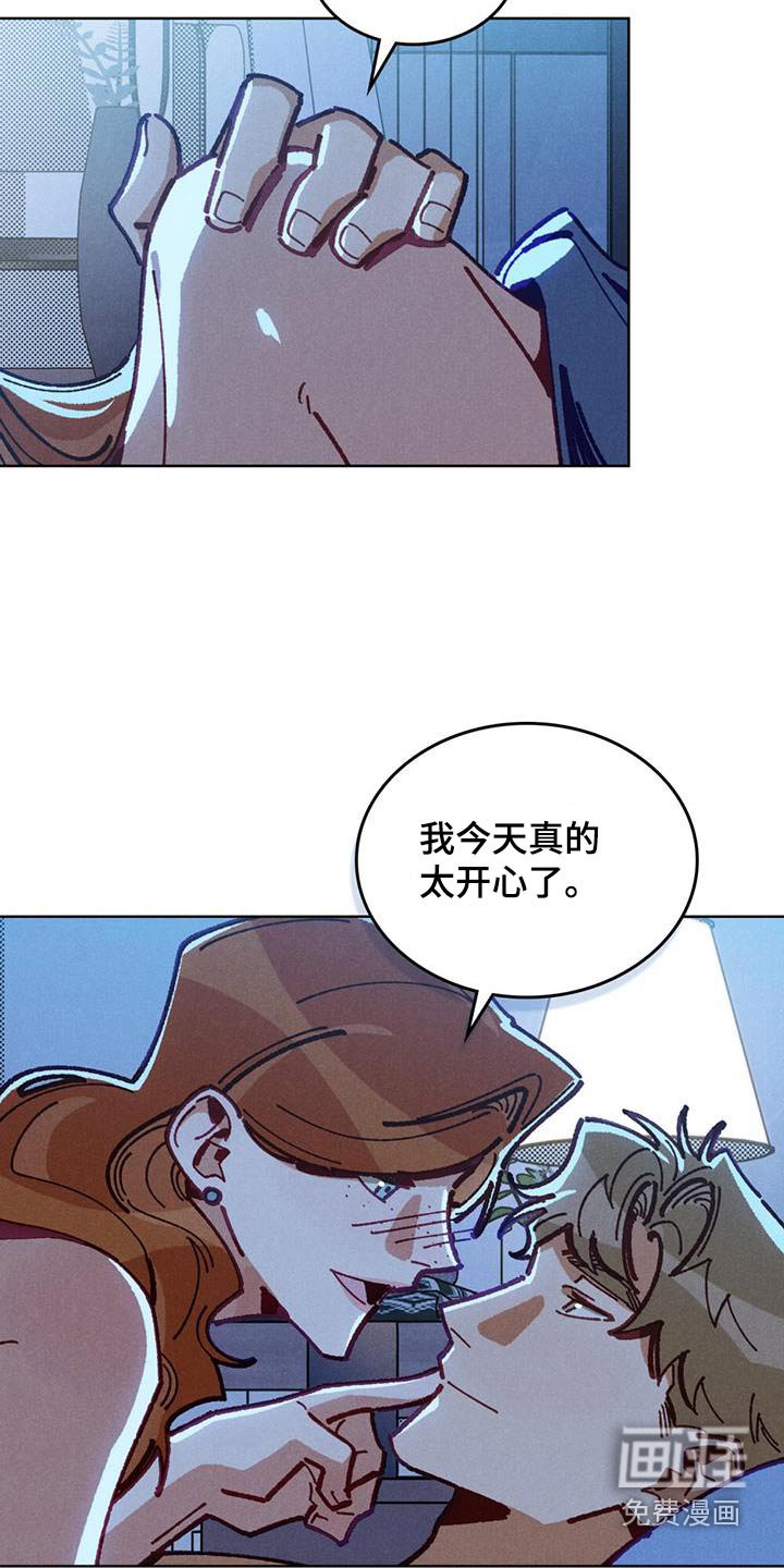 第57章：和好了