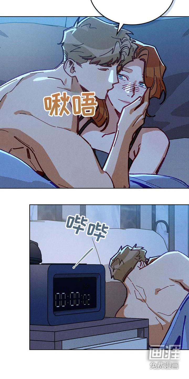 第57章：和好了
