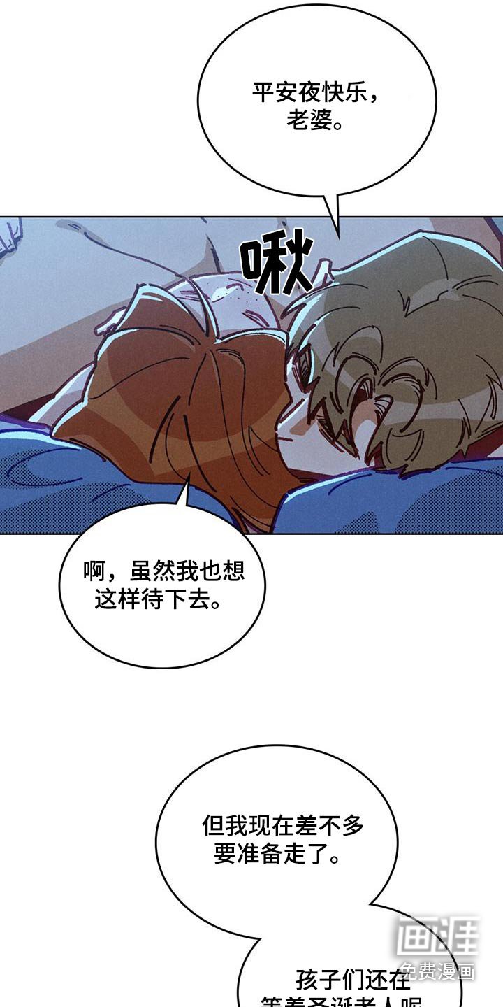 第57章：和好了