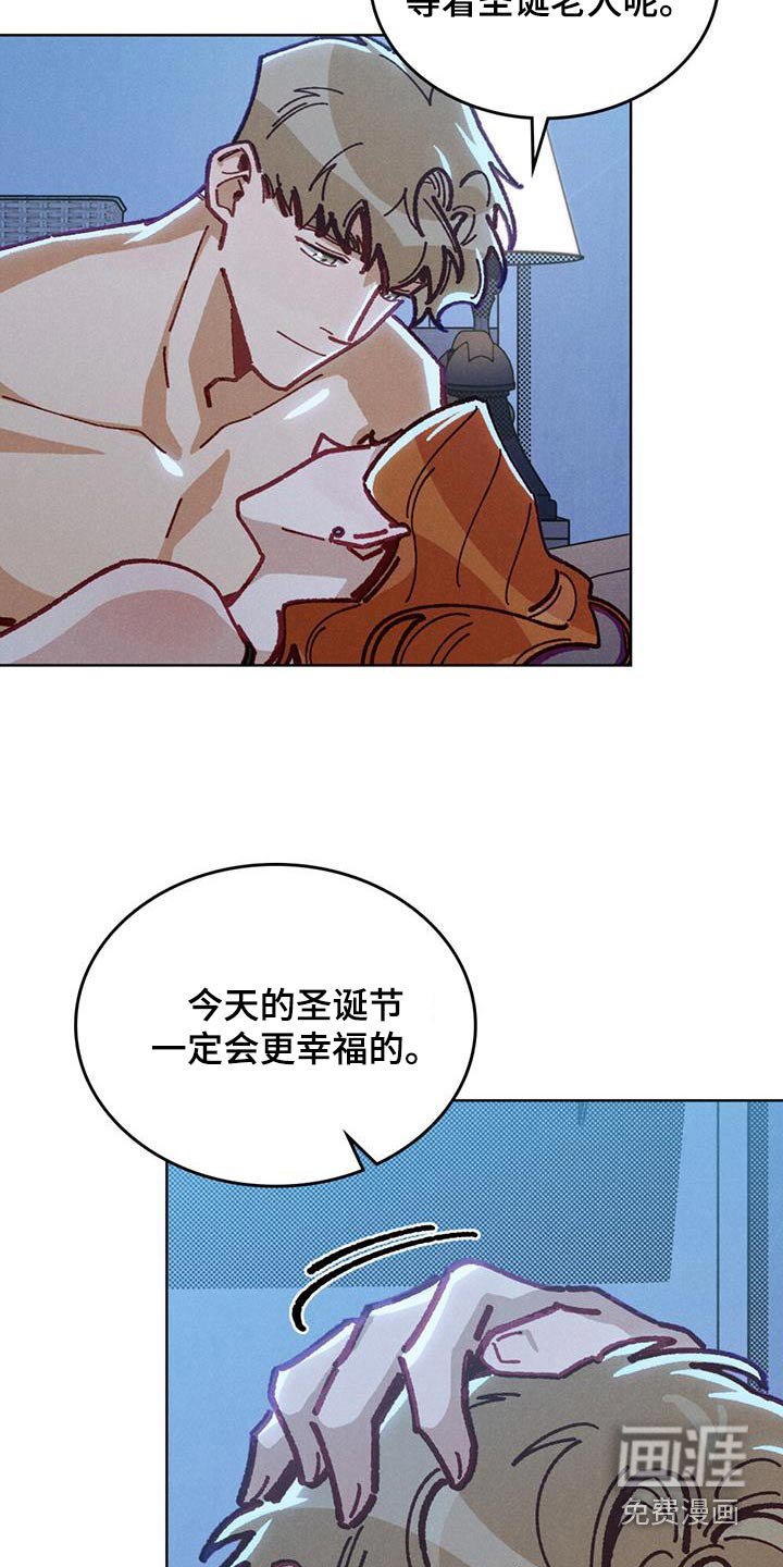 第57章：和好了