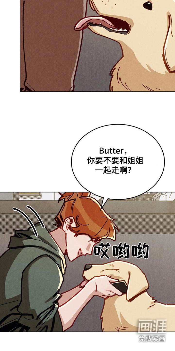 第57章：和好了