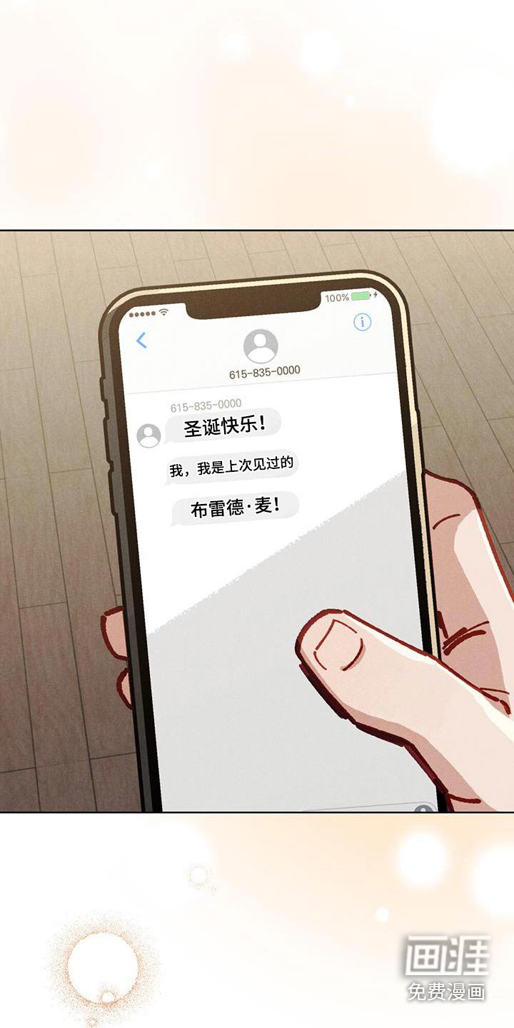第57章：和好了
