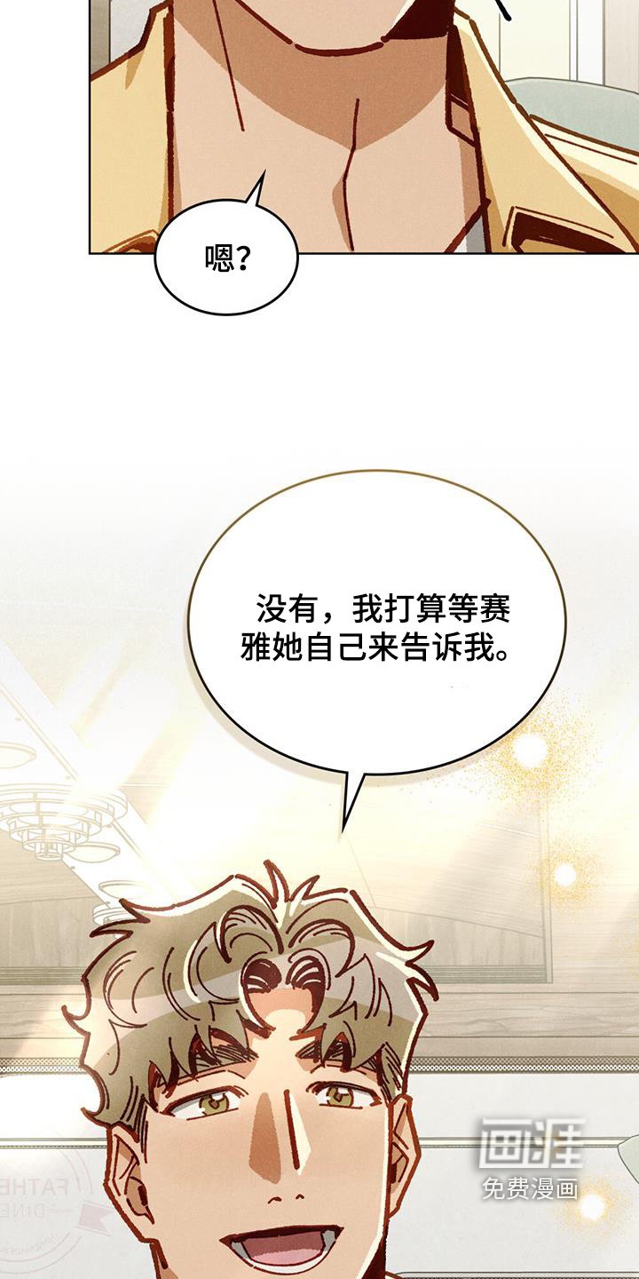第58章：发几张看看