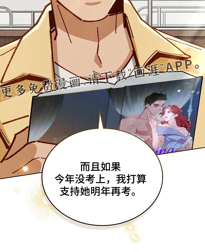 第58章：发几张看看