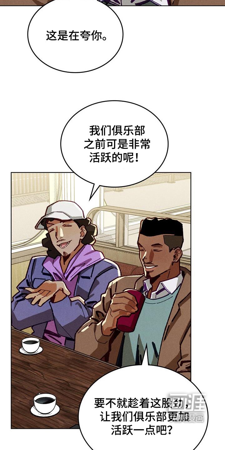 第59章：我很期待