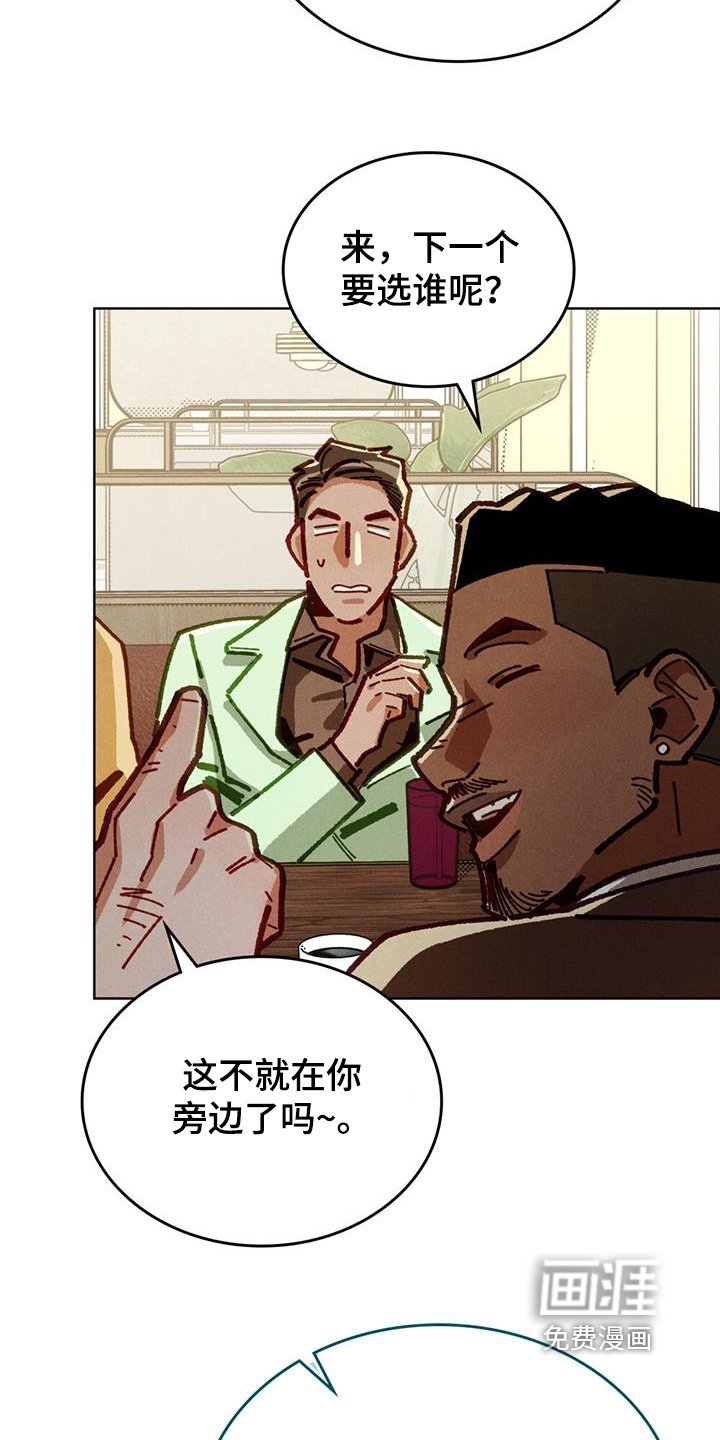 第59章：我很期待
