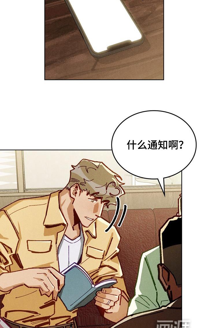 第59章：我很期待
