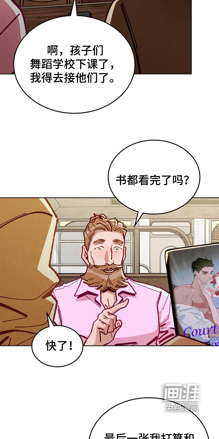 第59章：我很期待