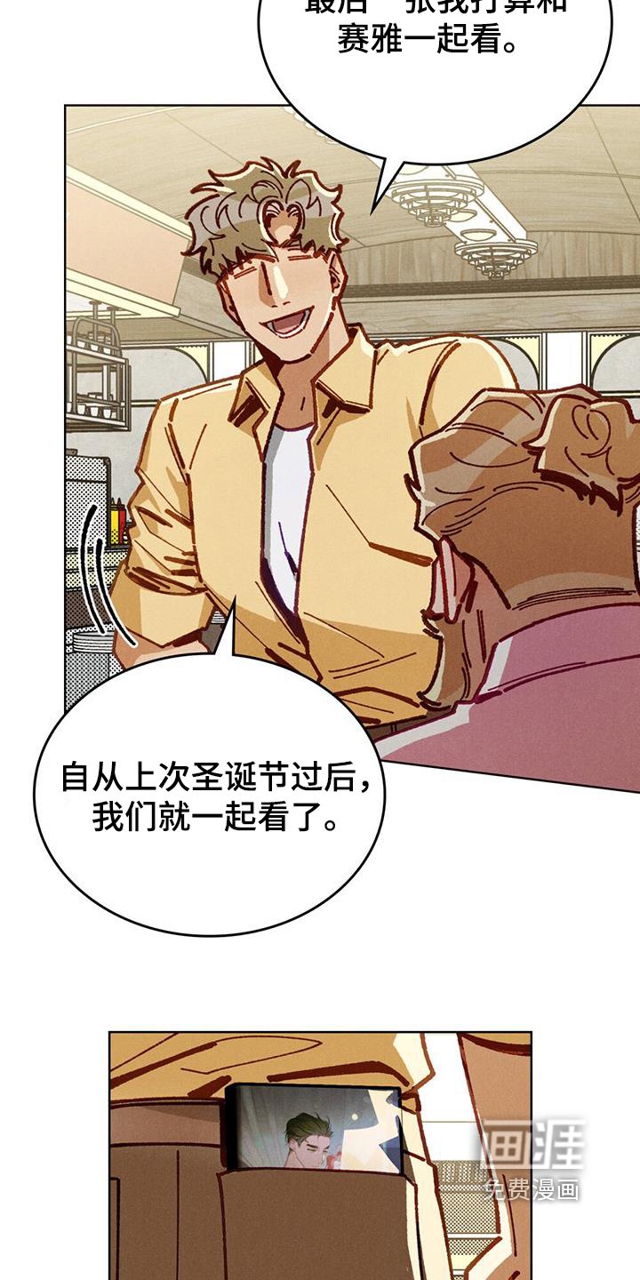第59章：我很期待