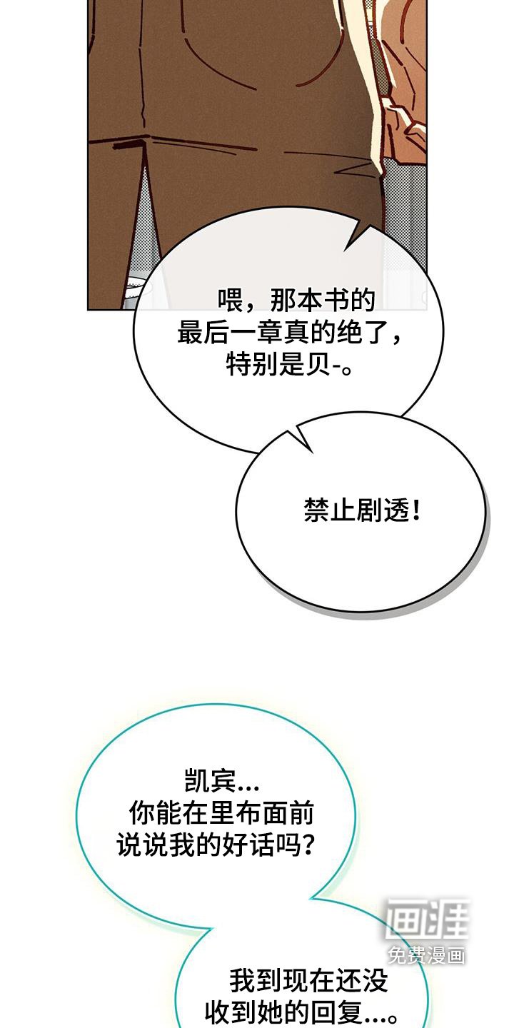 第59章：我很期待