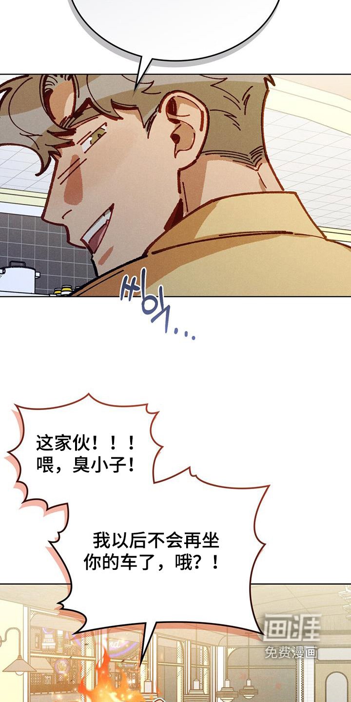 第59章：我很期待