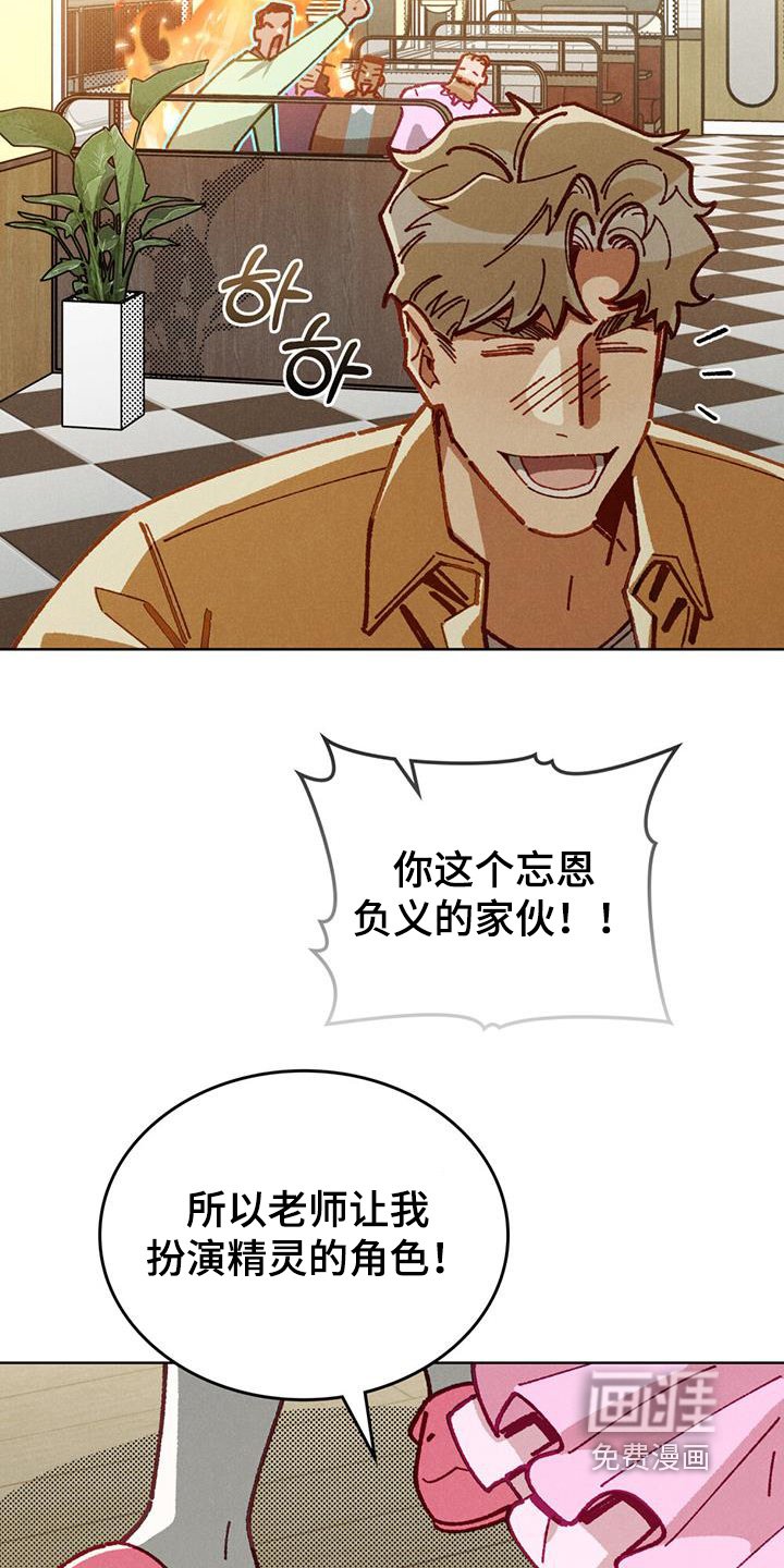 第59章：我很期待