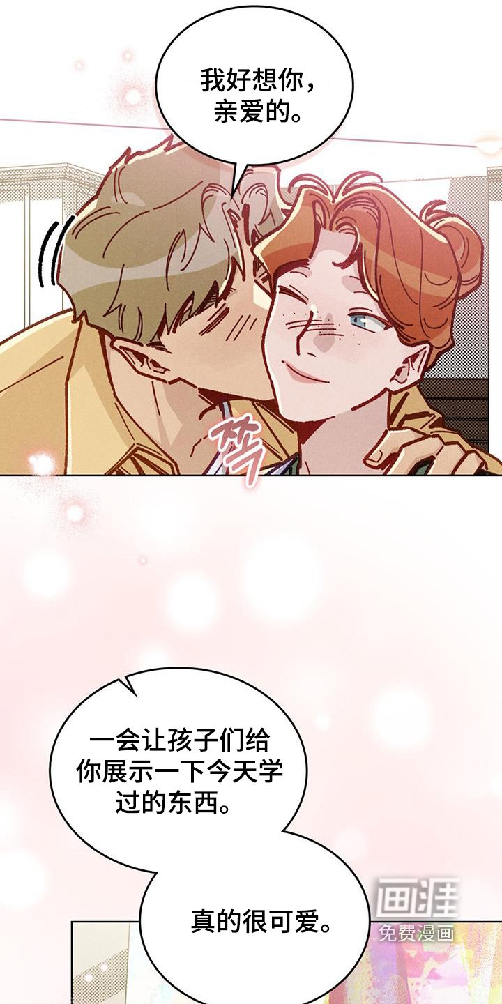 第59章：我很期待