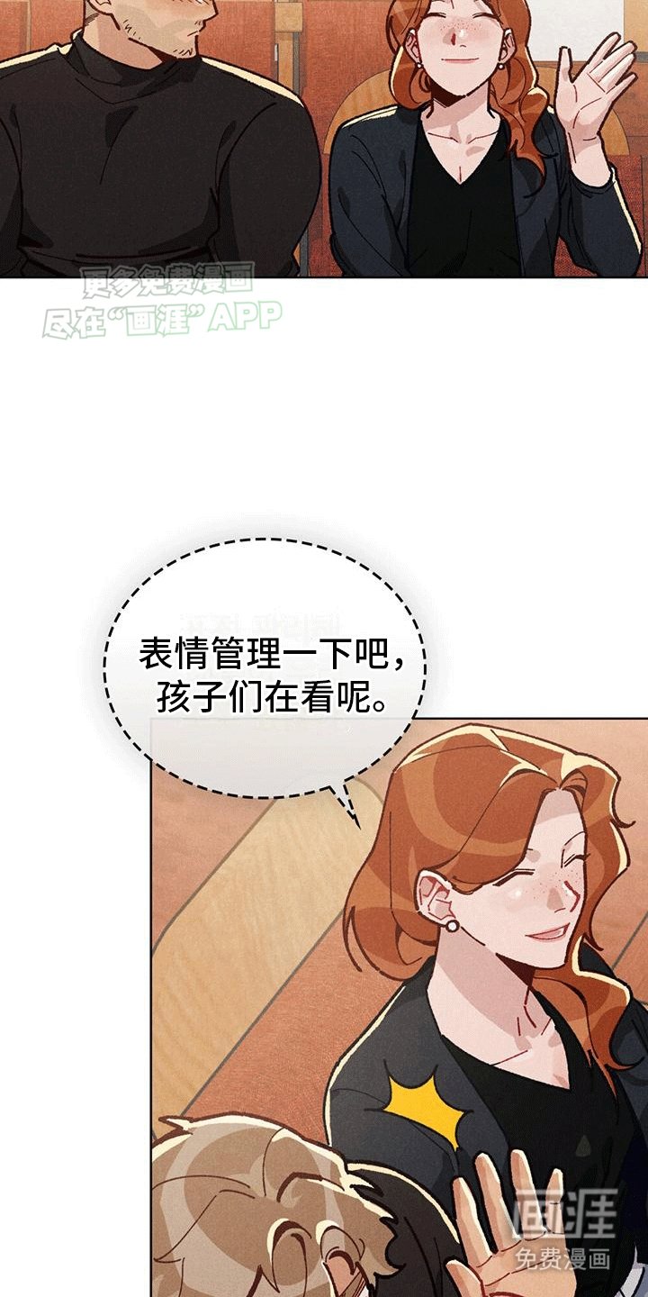 第6章：第一次尝试