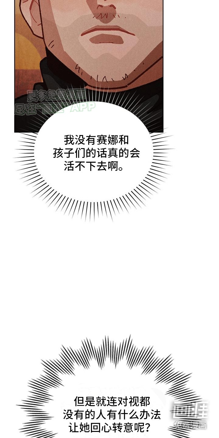 第6章：第一次尝试