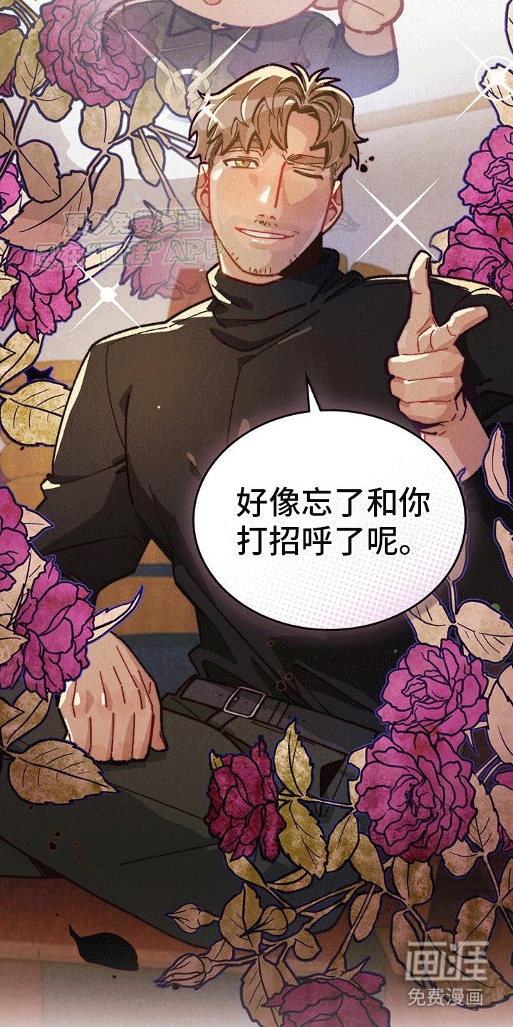 第6章：第一次尝试
