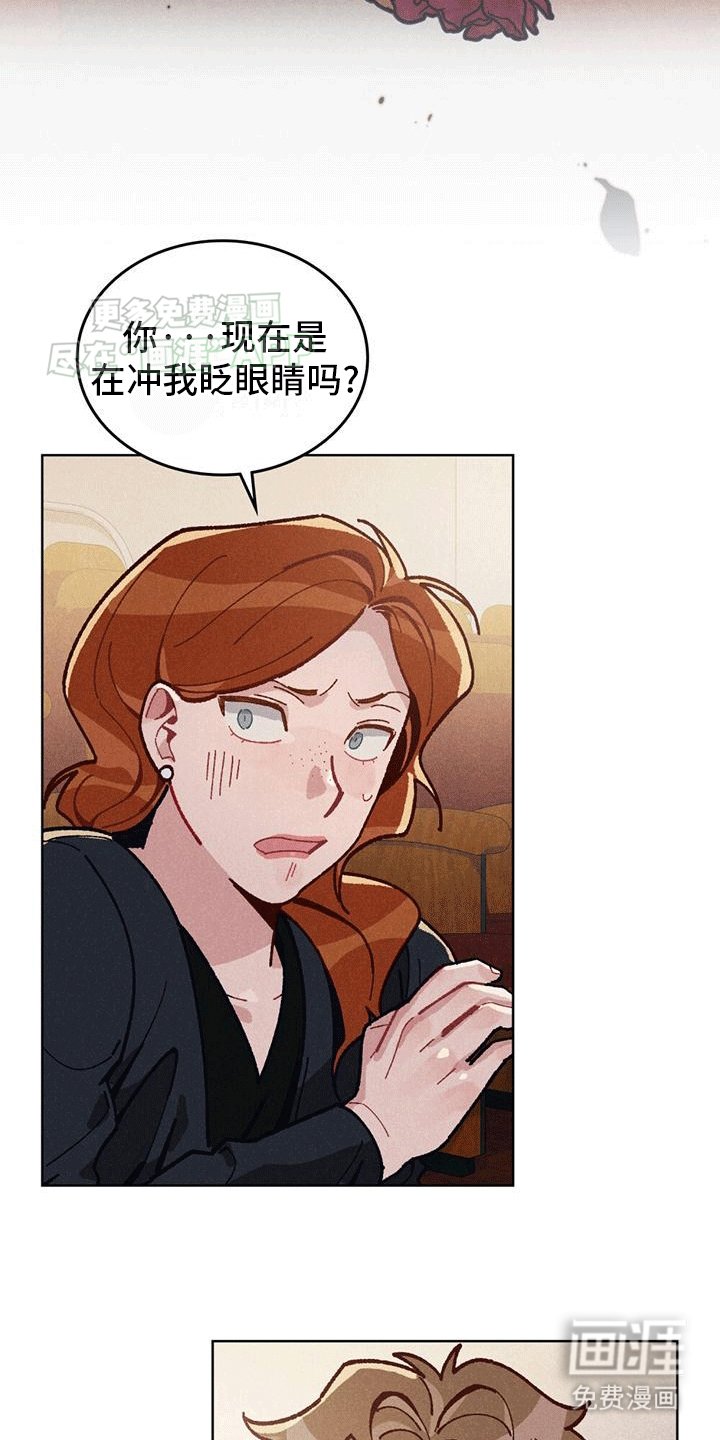 第6章：第一次尝试