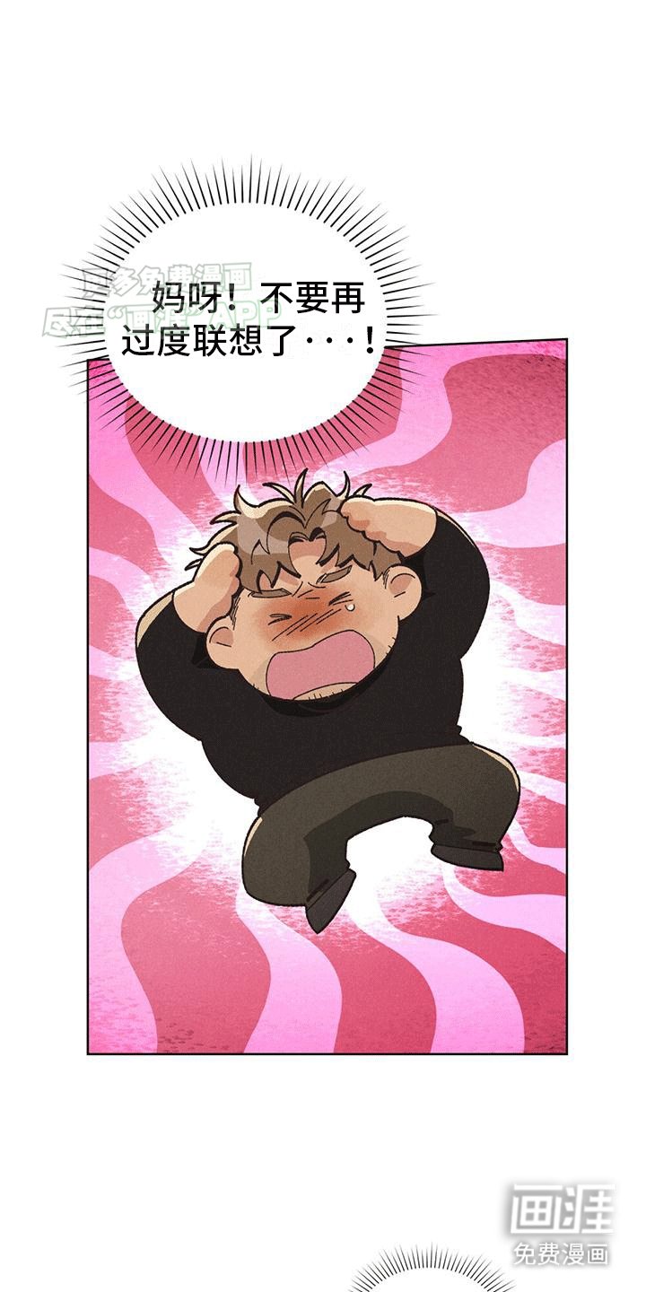 第6章：第一次尝试