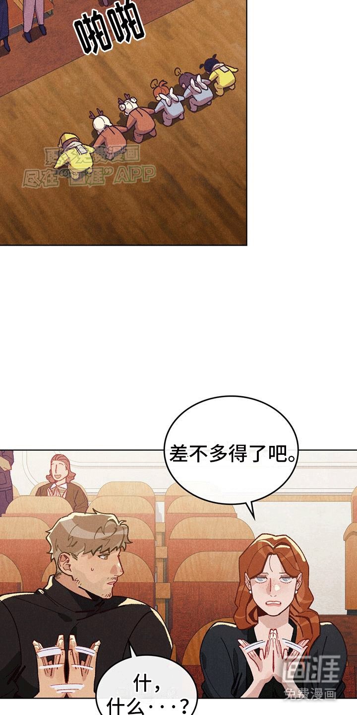第6章：第一次尝试