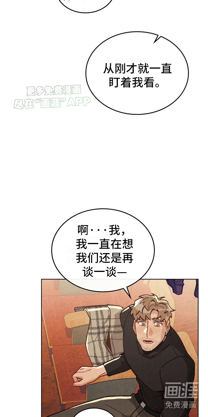 第6章：第一次尝试