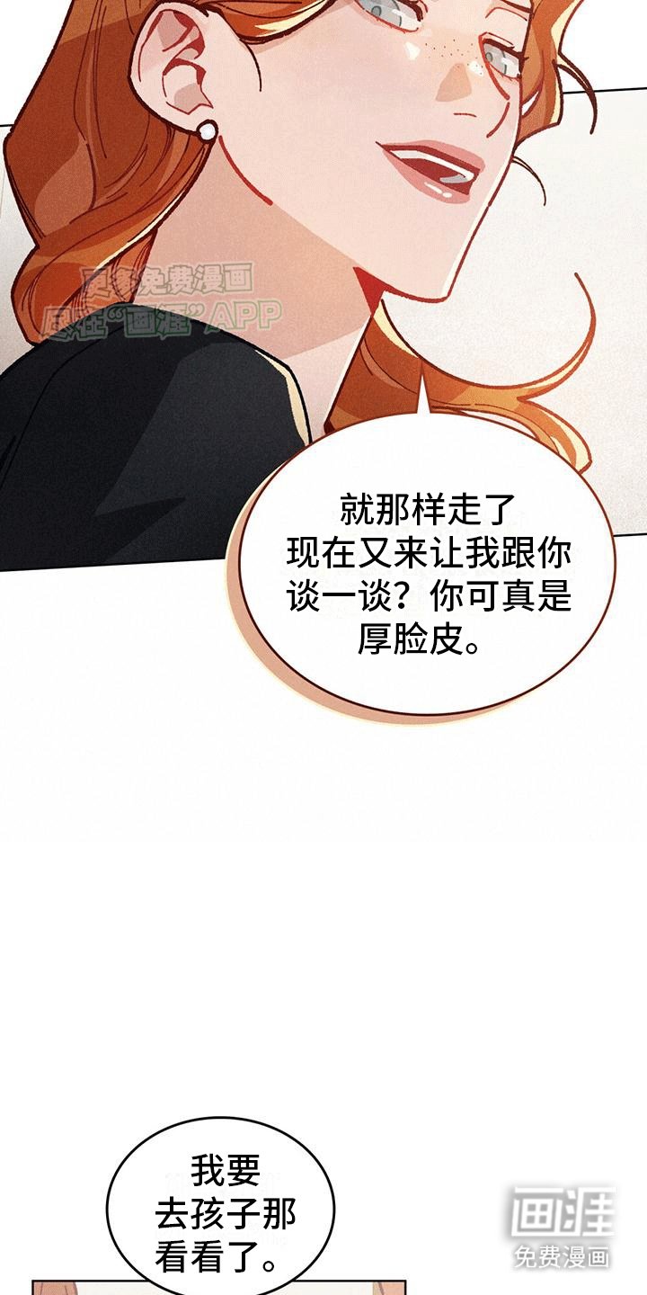 第6章：第一次尝试