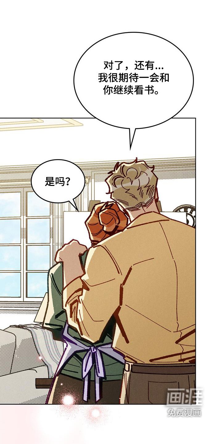 第60章：闭嘴