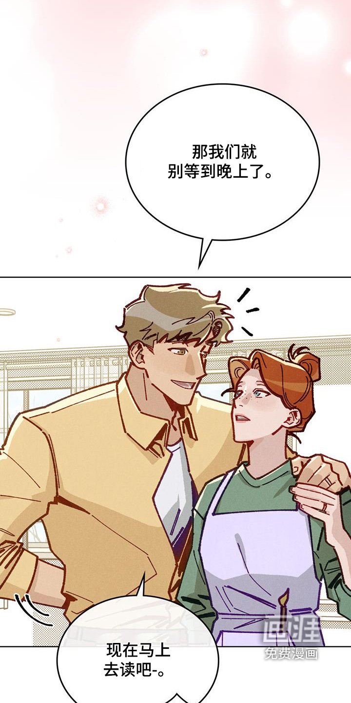 第60章：闭嘴