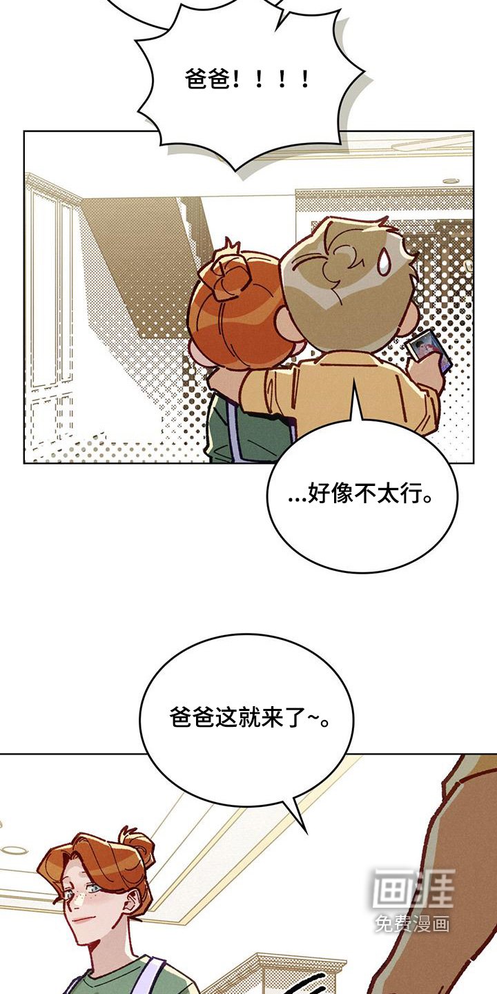 第60章：闭嘴