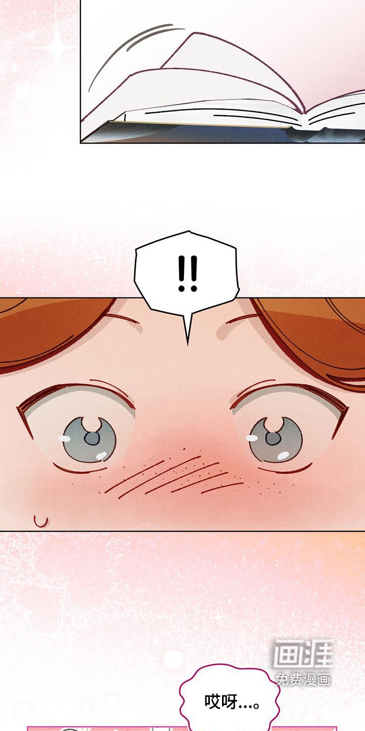 第60章：闭嘴