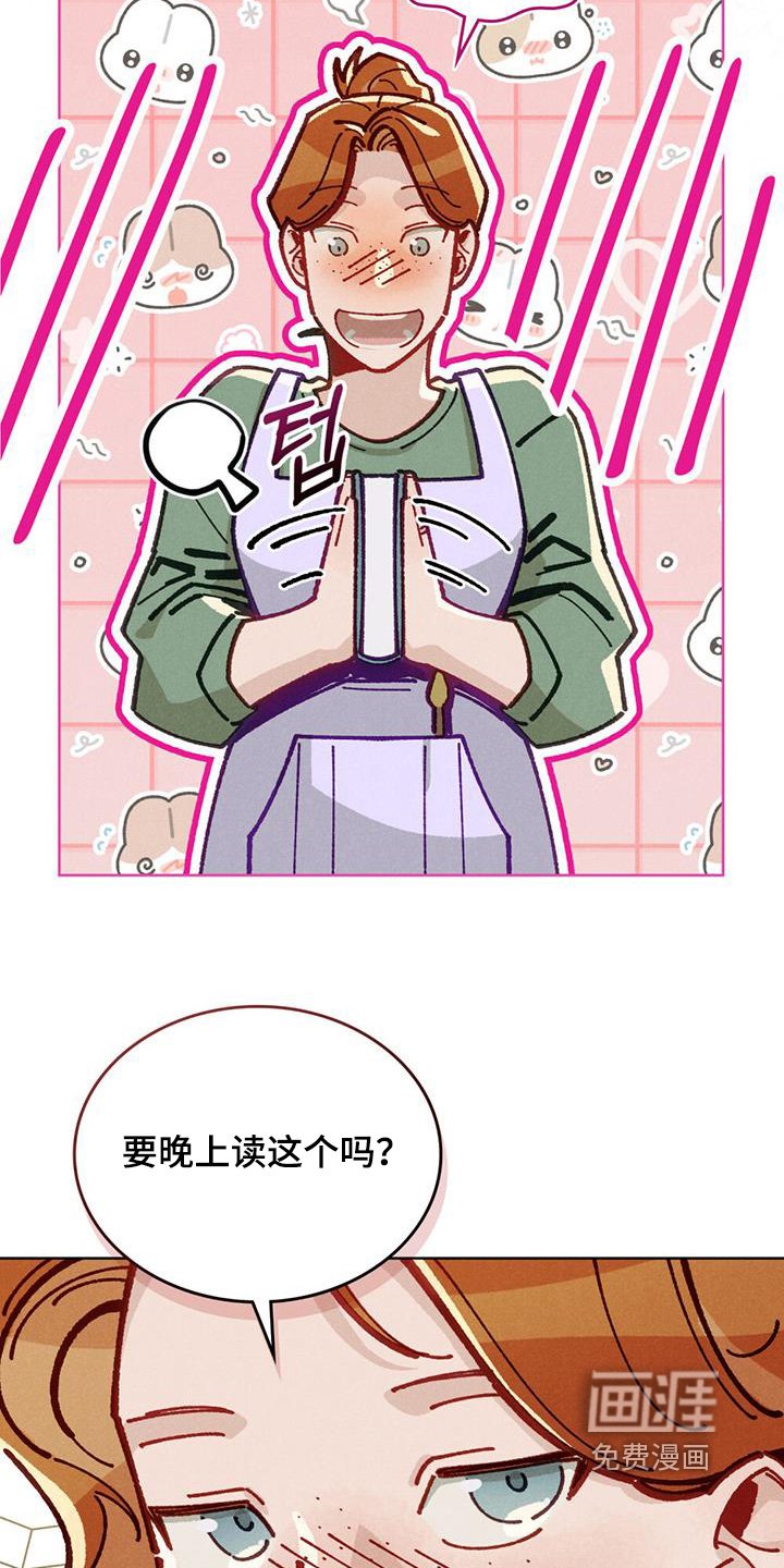 第60章：闭嘴