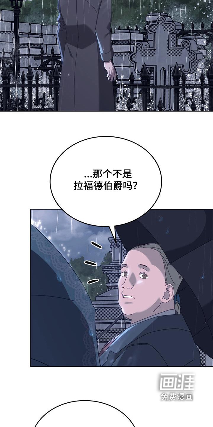 第60章：闭嘴