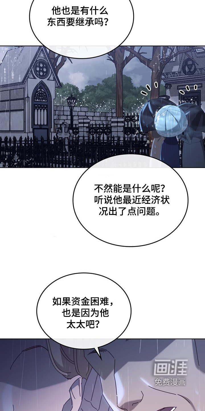 第60章：闭嘴