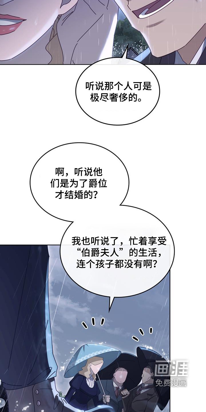 第60章：闭嘴