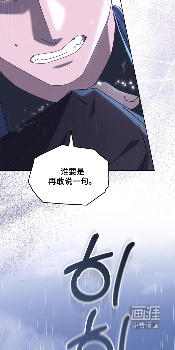 第60章：闭嘴