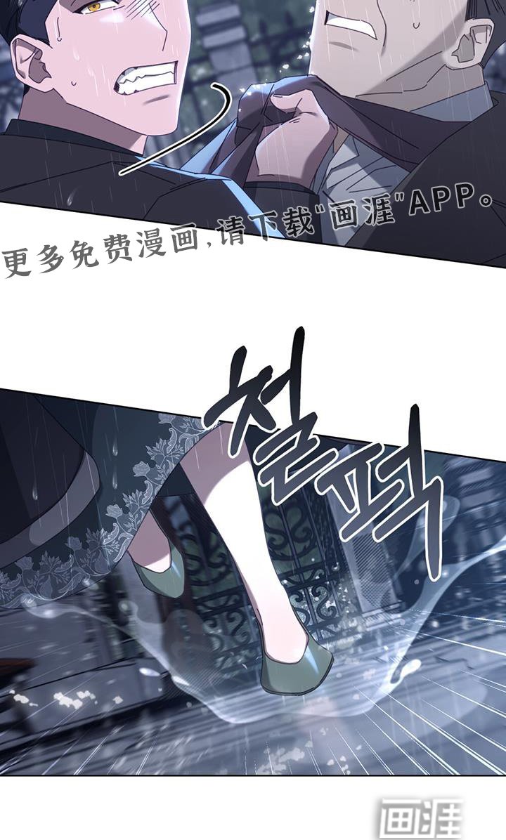 第60章：闭嘴