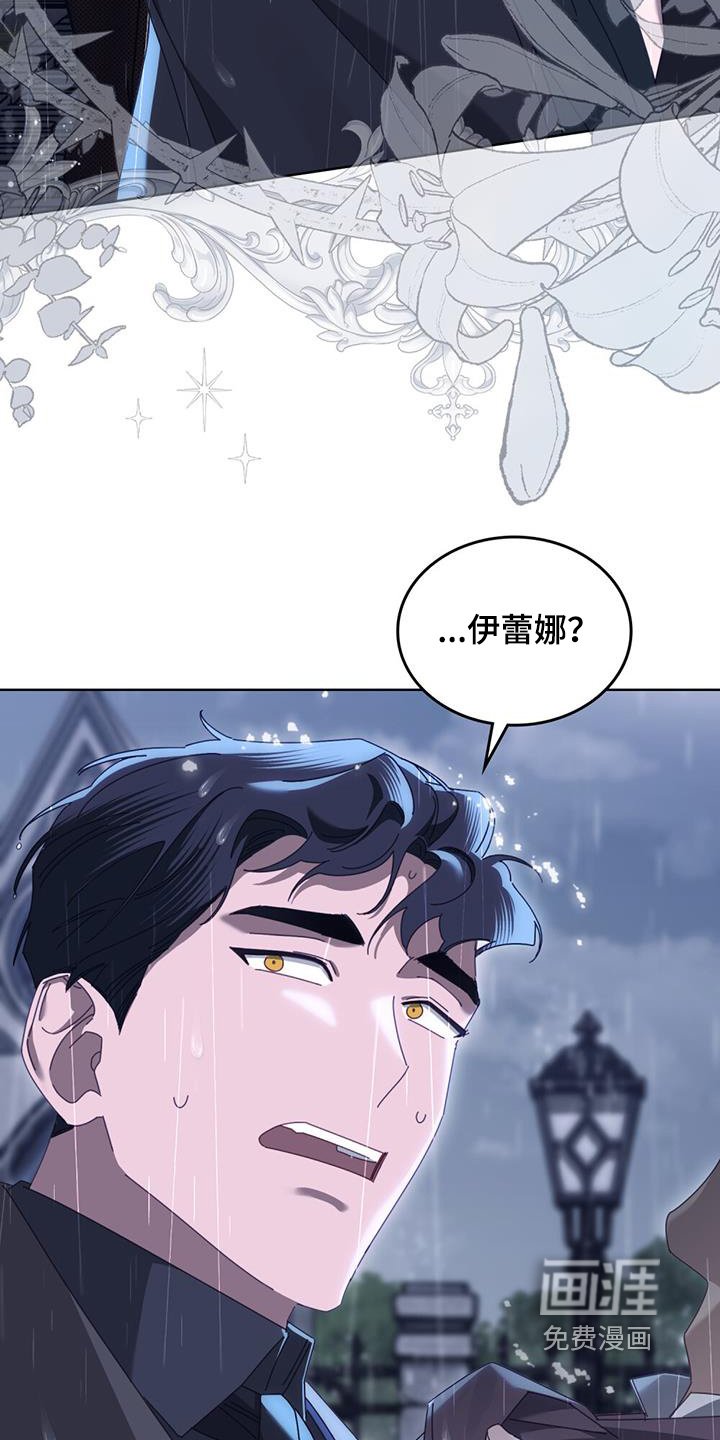 第61章：全心全意爱你