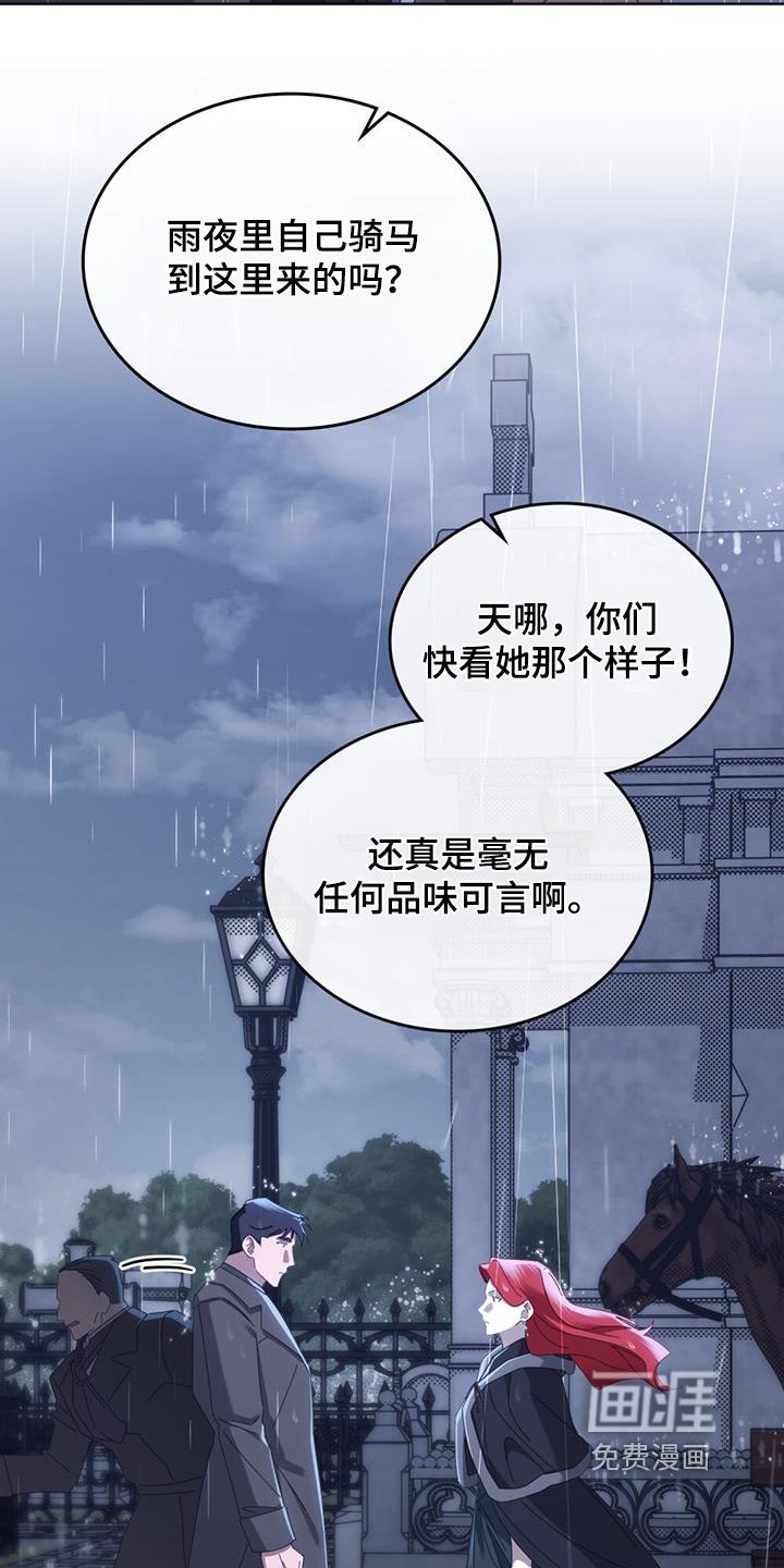 第61章：全心全意爱你