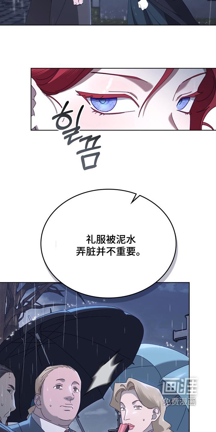 第61章：全心全意爱你