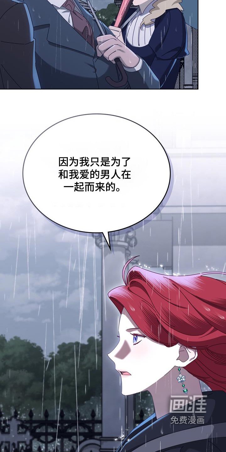 第61章：全心全意爱你