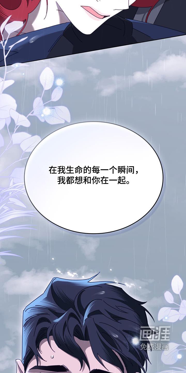 第61章：全心全意爱你