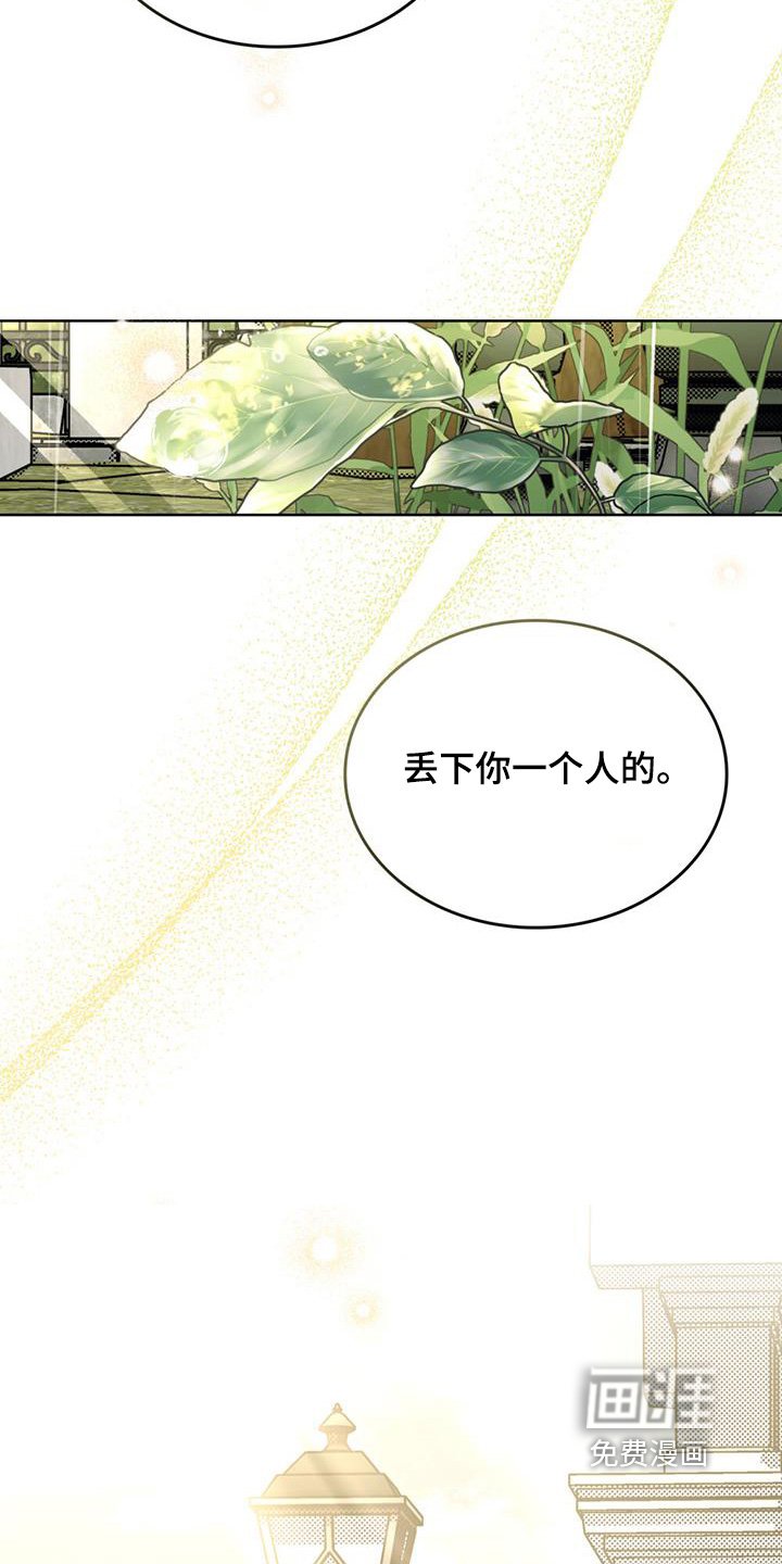 第61章：全心全意爱你