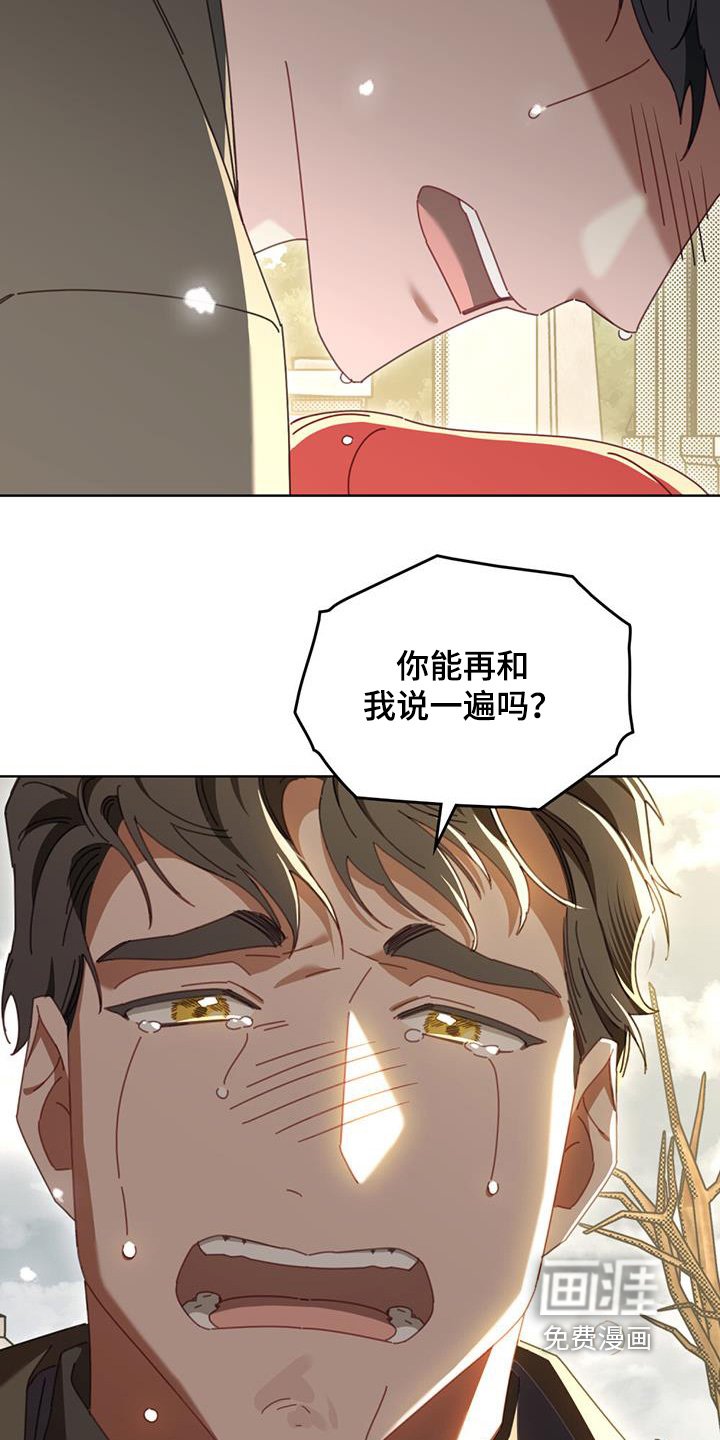 第61章：全心全意爱你