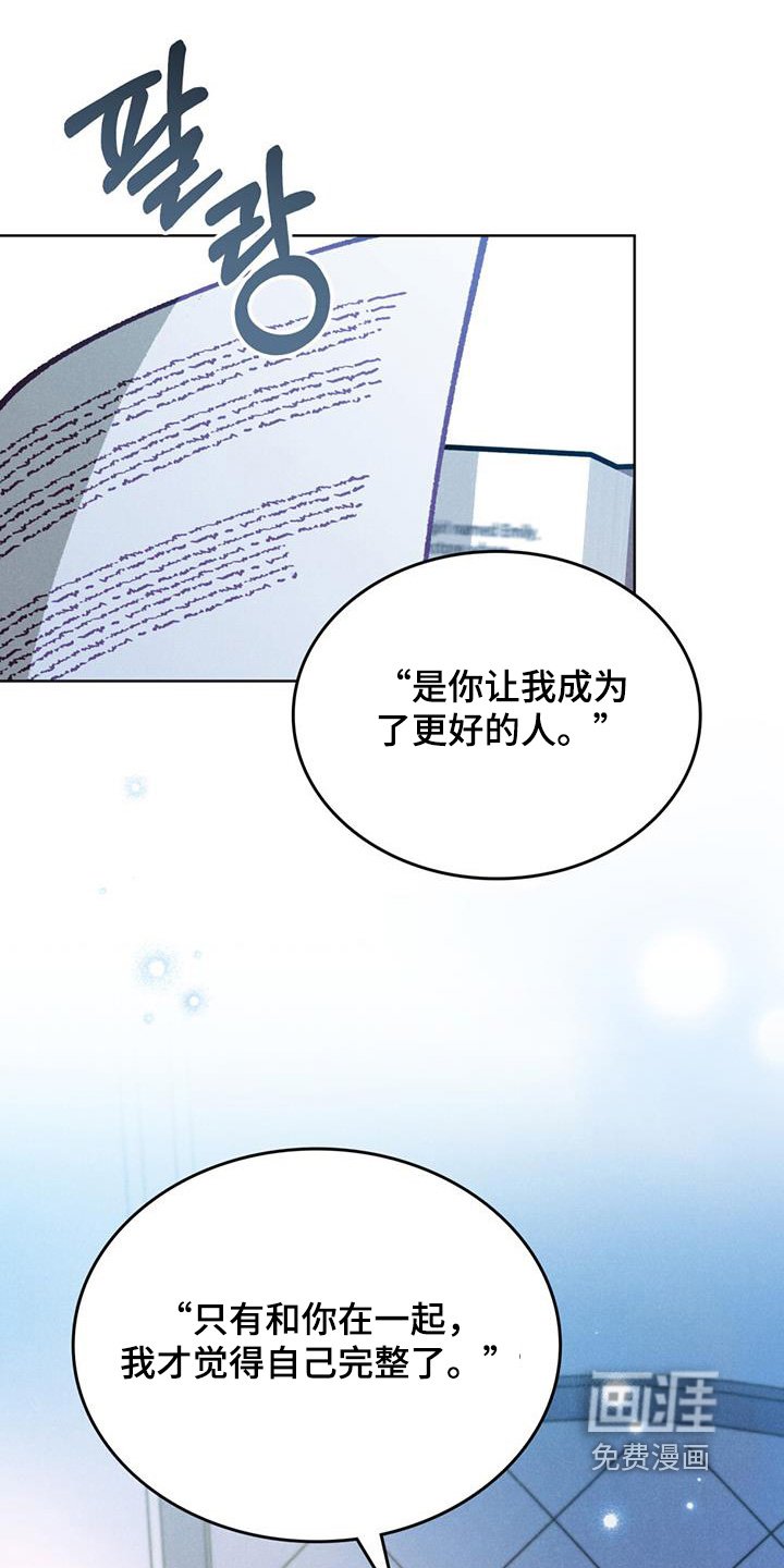 第62章：录取了