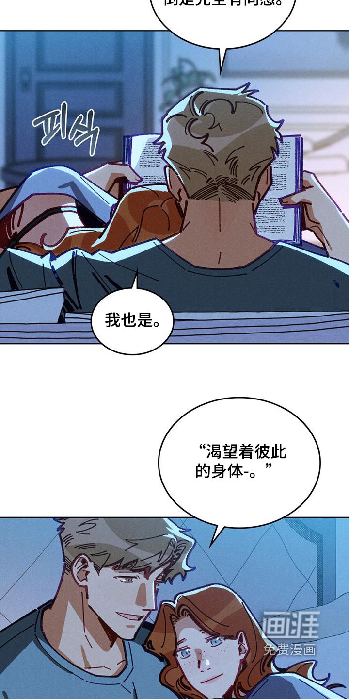 第62章：录取了