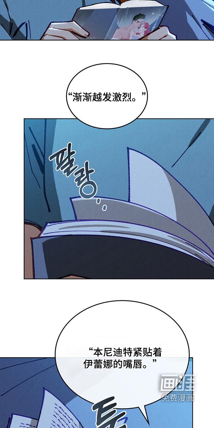 第62章：录取了