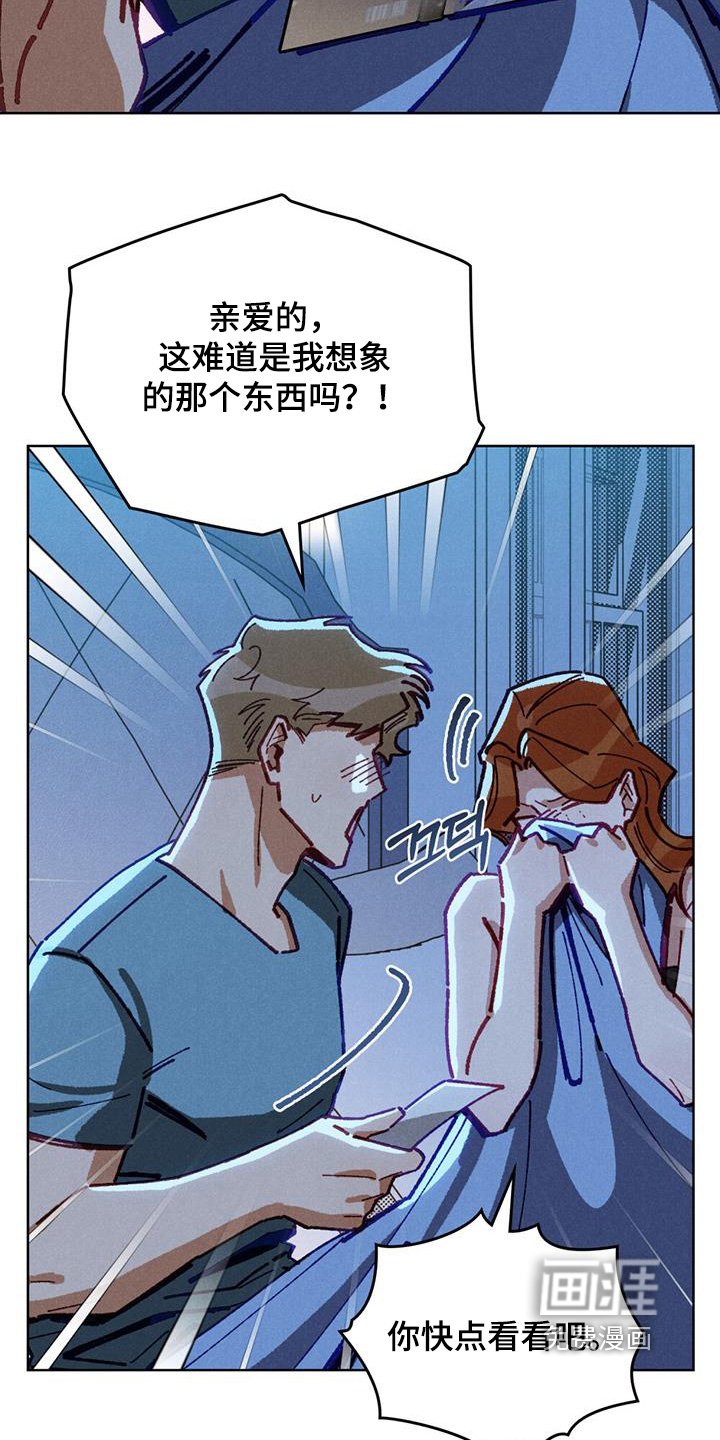 第62章：录取了