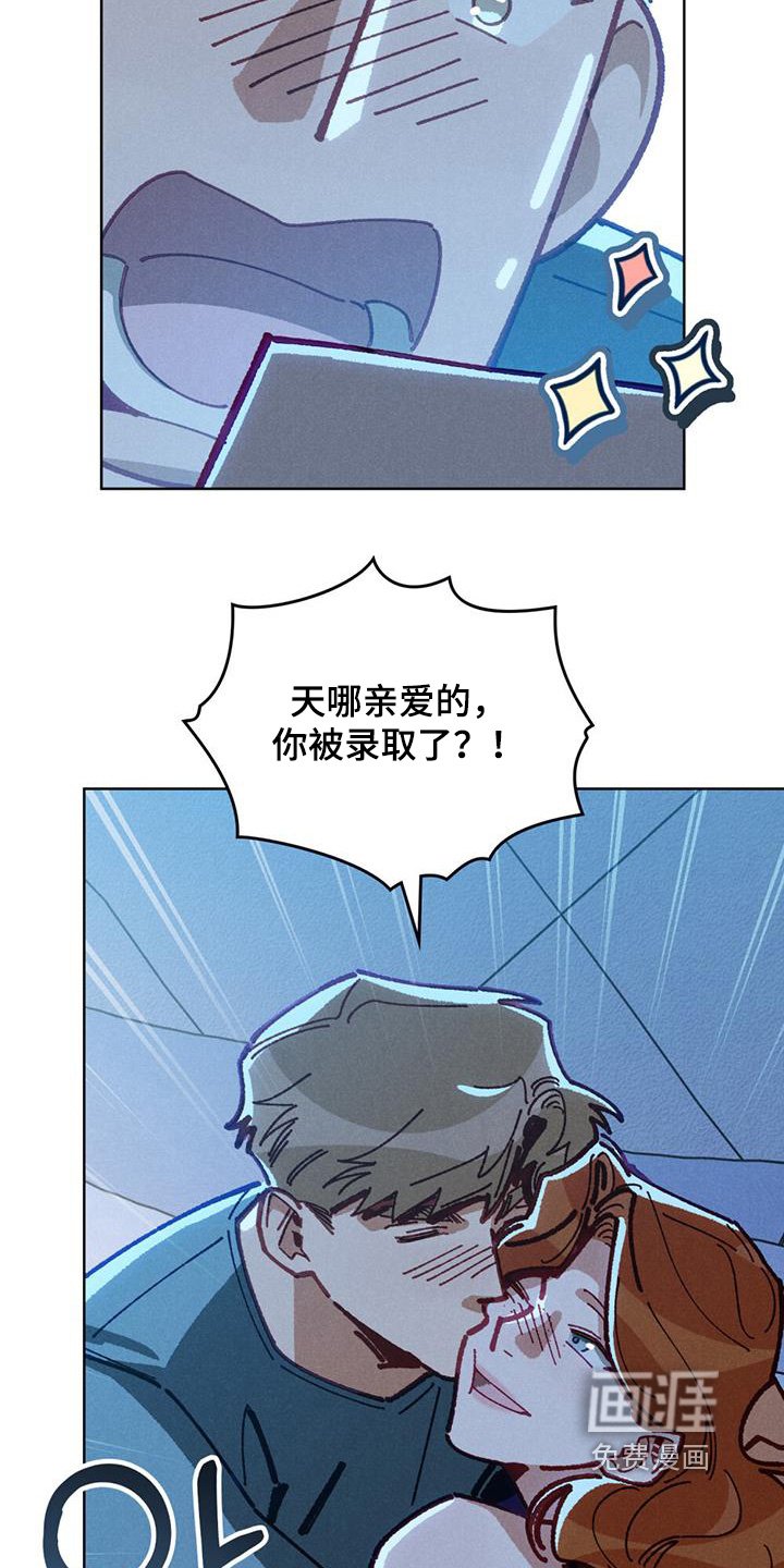 第62章：录取了